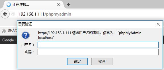 安装phpmyadmin01