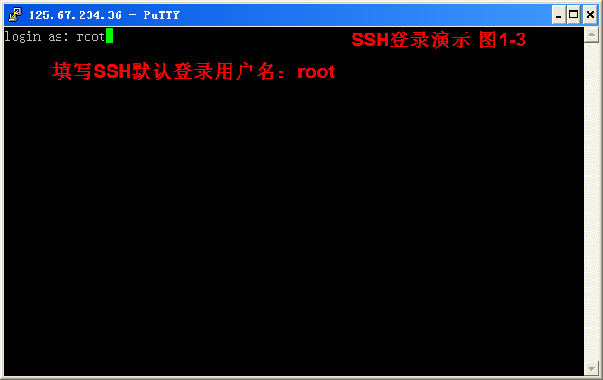 putty设置-3