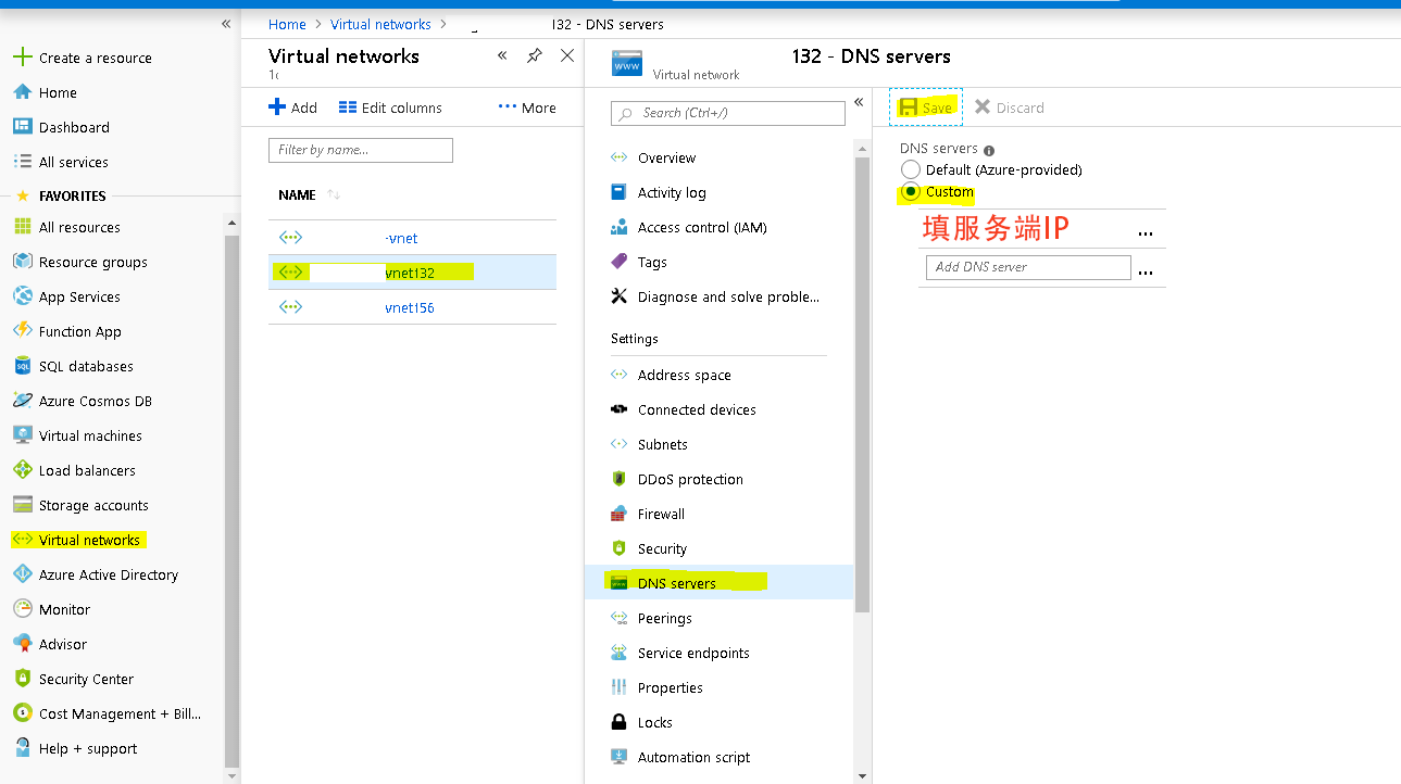 AZURE更改DNS方法