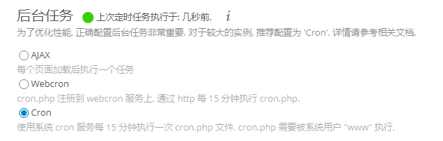crontab