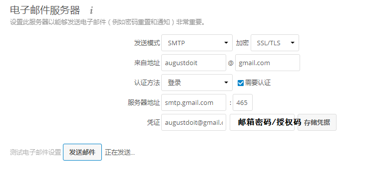 mail