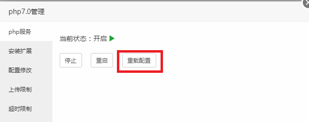 nextcloud