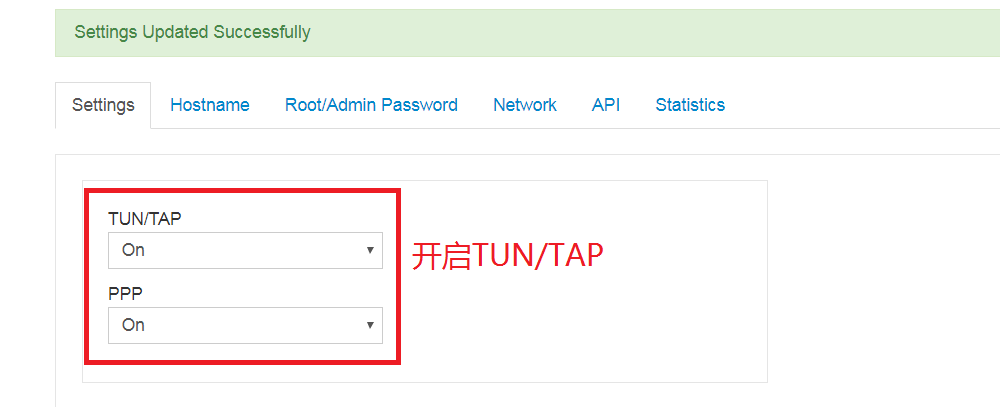 打开 TUN/TAP