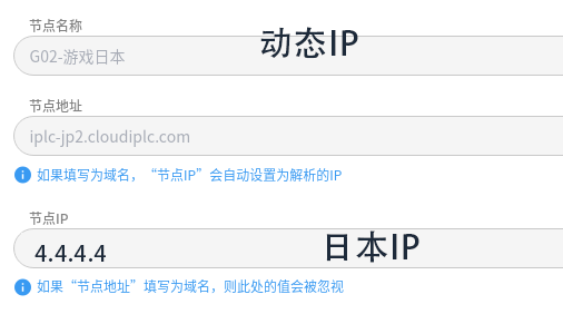 portforwarding