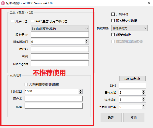 选项设置