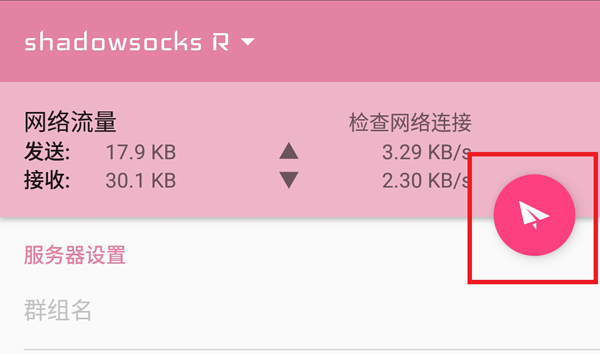 节点信息